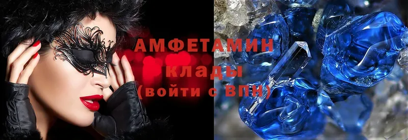 цены наркотик  Анжеро-Судженск  Amphetamine Розовый 