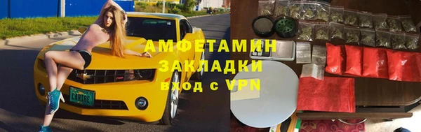 мефедрон VHQ Алзамай