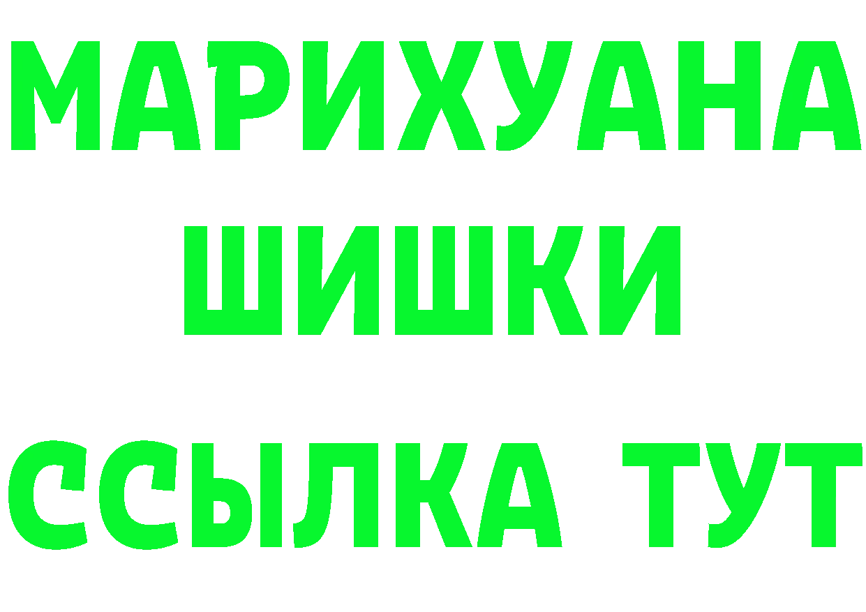 ГЕРОИН Афган ONION сайты даркнета гидра Анжеро-Судженск