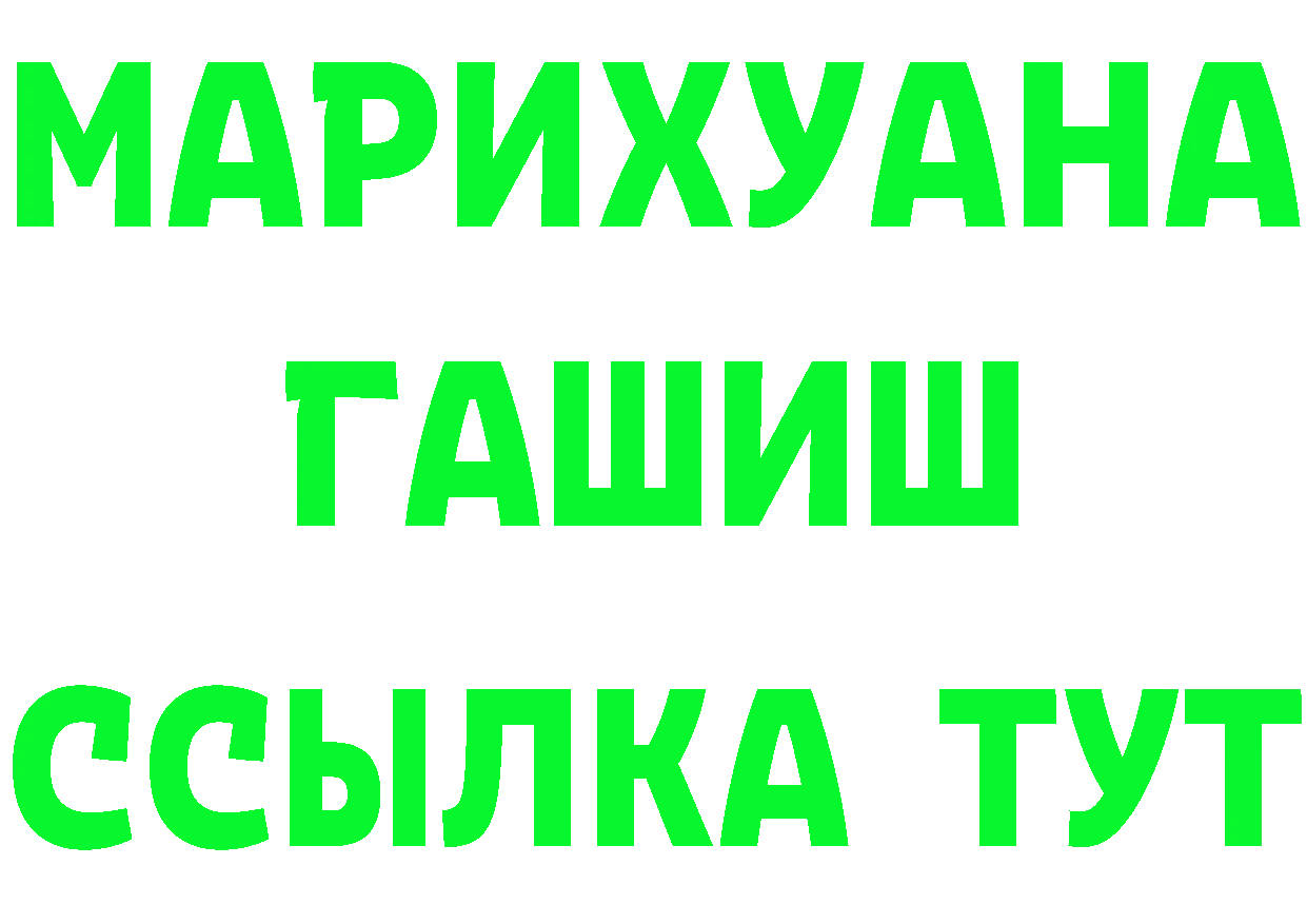 Каннабис OG Kush как войти мориарти blacksprut Анжеро-Судженск