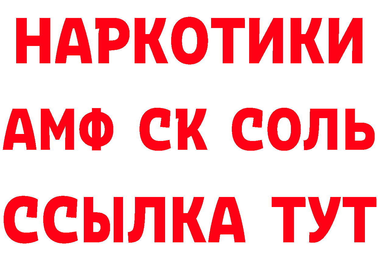 Бутират GHB маркетплейс площадка mega Анжеро-Судженск